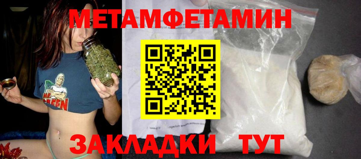 АМФ Розовый Канск