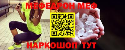 мефедрон мука Бугуруслан
