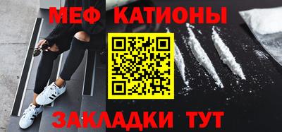 мефедрон мука Бугуруслан