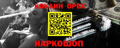 меф Бузулук