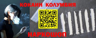 мефедрон мука Бугуруслан