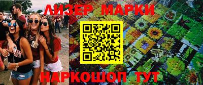 меф Бузулук