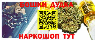 меф Бузулук