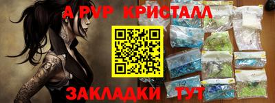 кокаин перу Комсомольск-на-Амуре