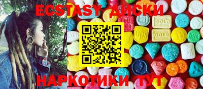 мефедрон мука Бугуруслан