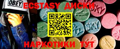 меф Бузулук