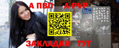 меф Бузулук