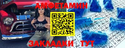 альфа пвп VHQ Конаково