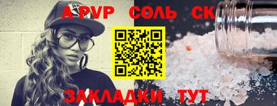 меф Бузулук