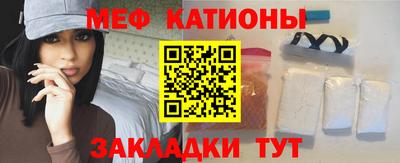 мефедрон мука Бугуруслан
