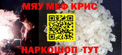 меф Бузулук