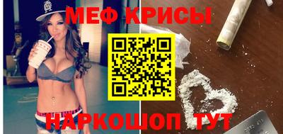 мефедрон мука Бугуруслан