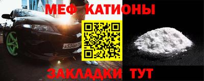 мефедрон мука Бугуруслан