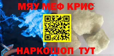 меф Бузулук