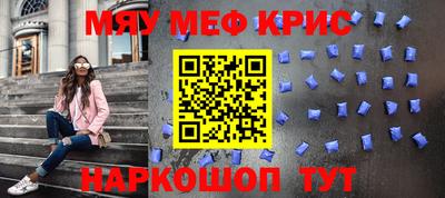 меф Бузулук