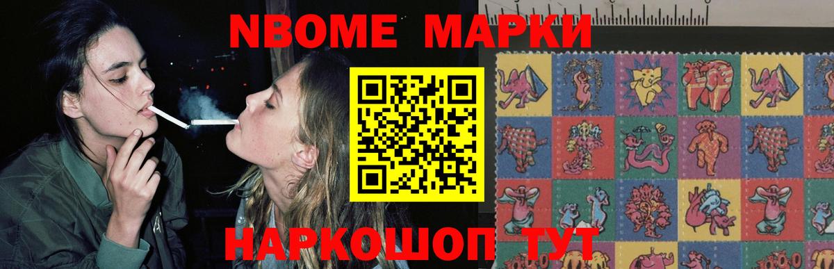 Лсд 25 экстази кислота  LSD-25 экстази ecstasy  Канск  LSD-25 экстази  Вход с VPN 