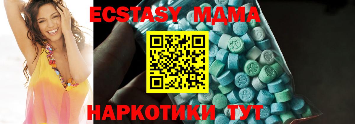Cocaine  МАРИХУАНА  Канск  ТГК  ЭКСТАЗИ  Вход с VPN  ГАШИШ  Меф МЯУ МЯУ  Меф МЯУ МЯУ   Гашиш 