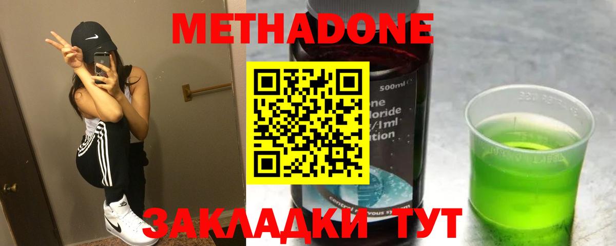 Бошки Шишки Канск