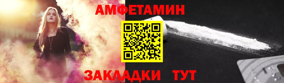 МЕТАМФЕТАМИН винт Канск