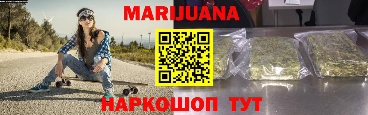 Канск  Каннабис White Widow  Вход с VPN  Канабис MAZAR  Каннабис тримм 